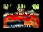 (PS2) Jissen Pachi Slot Hisshouhou Hokuto no Ken intro