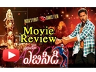 Telugu Movie Review - ABCD - Anybody Can Dance - Prabhu Deva, Kay Kay Menon [HD]