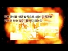 North Korea release another propaganda video: Obama and US troops in Flames