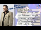 Best Of Shankar Mahadevan Songs (Jukebox)