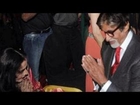 Amitabh Bachchan & Jaya Bachchan Greets Rekha | Shocking