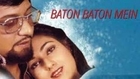 1979 Film Baton Baton Mein To Be Remade By Nasha Producer